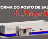 Prefeitura de Rondon reforma a Unidade Básica de Saúde do bairro Parque Elite!